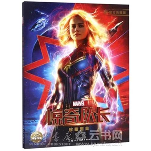 代办斯特森大学文凭毕业证